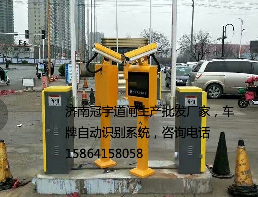 平阴寿光车牌识别系统公司， 潍坊智能停车场系统