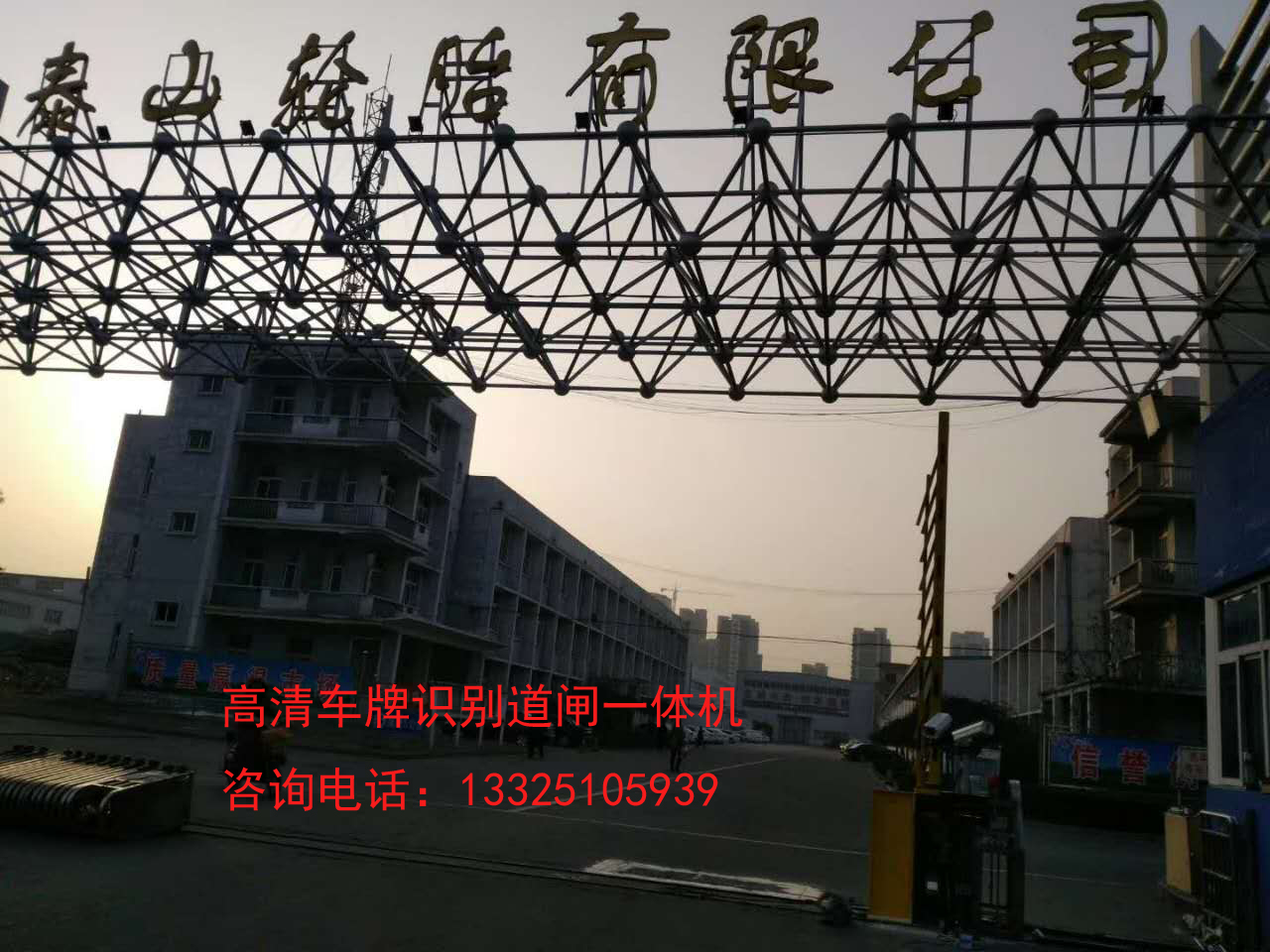 平阴潍坊青州广告道闸机，自动识别车牌哪家做？