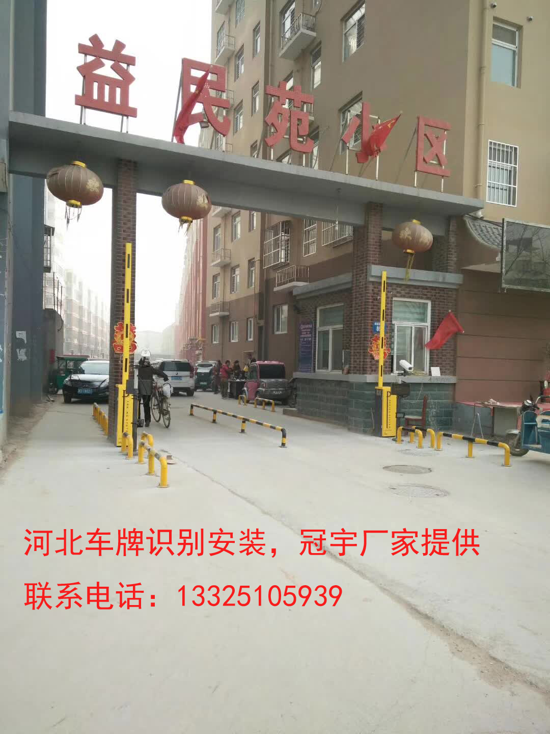 平阴邯郸哪有卖道闸车牌识别？