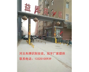 平阴邯郸哪有卖道闸车牌识别？